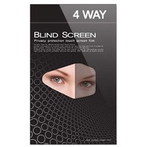 생활공작소 KEM 갤럭시노트5 4WAY 정보보호필름 360도 정보보안, 생활공작소 1