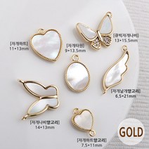 비즈아이 [7343-11]메탈팬던트 자개팬던트 6종모음 (골드) [1개], 자개하트양고리