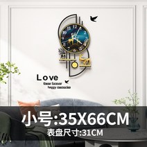 아날로그 빈티지 인테리어 엔틱 벽 걸이 괘종시계 31, 20인치 이상, 트럼펫: 3566cm