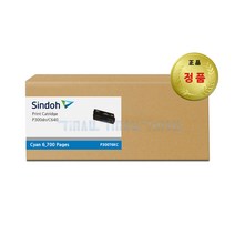 신도리코 정품토너 P300T6KK P300T6KC P300T6KM P300T6KY C300 P300dn, 파랑