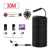 리지드내시경산업용 자동차 내시경 미니 Usb 타입 C 유연한 케이블 카메라 Borescpe for Mobile Android Sm, 20m, 1200P8mm Lens soft