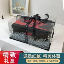 선물 상자 싸바리 박스 소량 제작 쿠키 신발 생일, 블랙바닥덮개 30cmx30cmx26cm