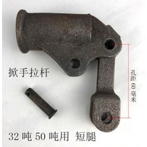 유압자키 유압공구 쟈키 유압프레스 잭 수리 액세서리 리프트 핸드 레버 로커 암 소형 펌프 압력 레버 1pc, 짧은 레버