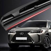 랙서스 UX200 와이퍼 실리콘 발수코팅 와이퍼와이퍼 하이브리드와이퍼 자동차와이퍼 윈드브러쉬 윈도우브러쉬 자동차용품 차량용품