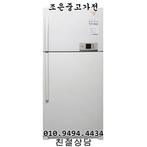 (중고) 엘지 500L급 일반형 냉장고 서울/인천/수원/평택