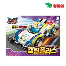 또봇V 슈퍼레이싱 캡틴폴리스, 단품없음