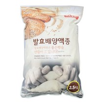 0436. 자연발효배양액종 2.5kg (발효빵 완정정복)