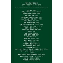 아티스트매니지먼트영화 TOP 가격 비교