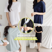 스타일바바 실켓 반팔코디 5종세트 (반팔티3종+원피스1종+스카프)