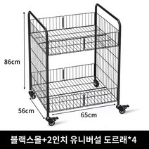 행사부스 선반 접이식 이동식 매대 가판대 서랍장, 블랙 스몰 65×86×56+2인치 휠