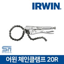 어윈 [어윈] IRWIN 바이스그립 체인클램프 20R 9인치 500mm
