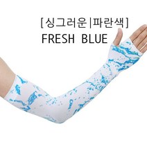 선크림 슬리브 남성용 아이스 실크 신제품 AZOMS 남성용 여성용 컬러 심리스 고탄력 플라워 암 슬리브 사이클링 마라톤 크로스 컨트리 런닝 암 가드 902 컬러풀 [한 쌍] 21, 버전 21, 902 프레쉬 블루 [원 페어]