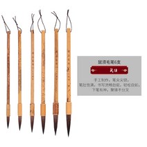 붓 외가닥 쥐 수염 종려죽대 서예 긴머리 알맞다 책 그림 2422047964, 6 개 포장