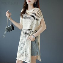 KORELAN 레이어드룩 나시 여름 롱 루즈핏 펀칭 스카시 니트 조끼 빅사이즈