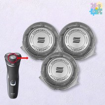 필립스 전기면도기 SH30/51 1000시리즈 면도날 2세트 호환품
