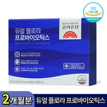 고려은단 듀얼 플로라 프로바이오틱스 프리미엄 100억 생 유산균 중년 장년 배변 활동 장 환경 건강 냉장 보관 락토바실러스 비피더스 균 균주 코팅 캡슐 추천, 1박스(2개월분), 350mg*30캡슐