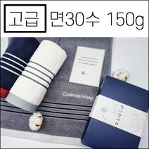 송월타월 조문답례품 카운테스마라 국산 150g 조문타올 장례식답례품 49재 회향 기념품 세면타올 타월 수건, 스티커3, 회색, 1개