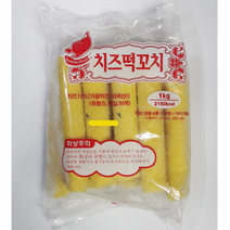 금호 치즈떡꼬치 1KgX10개 식당용 뷔페 업소용 분식집 간식용치즈떡
