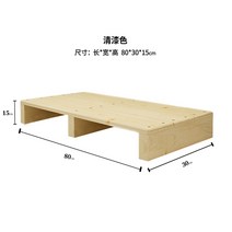 나무발판 싱크대 디딤돌 욕실 미끄럼 방지 맞춤 제작하다 원목 페달 계단 샤워 디딤, 80 30 15방수페인트