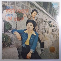 (중고LP) 김윤희 한조각 낙서처럼/ 김민식 나의 사람아/ 1976년 발매/ 자켓 음반 상태 A