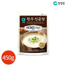 청정원 일상가정식 한우진곰탕 450g, 없음