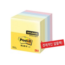 ZJM1617033M 포스트잇 노트(KR330-10A 알뜰팩-76X76mm) - 접착메모지, 단품, 단품