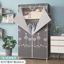 아기옷장 베이비옷장 아기 행거 서랍장 Actionclub-미니멀리스트 모던 부직포 옷장 베이비 스토리지 캐비닛, 01 70t Night Elf