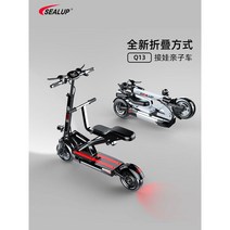 전동 킥보드 라이딩 미니 접이식 48v 500w 150km, 옵션8