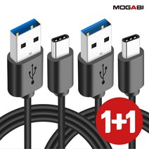 모가비 USB 3.1 Gen1 C타입 케이블 MOG-060, 2개, 1M