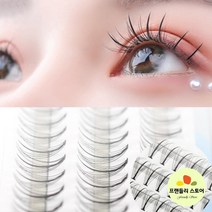 fs 속눈썹 연장 가닥속눈썹 붙이기 언더래쉬 인조 부분 셀프, A형-11mm