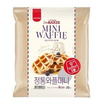 삼립 학교 학원 회사 아침 야식 삼립 레디비 정통와플 미니 냉동 600g 2봉 빵 도넛 만쥬 브레드 간식, 20세트