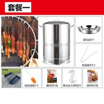 양꼬치기계 캠핑 바베큐 드럼통 삼겹살 화덕 화로 훈제기능 바베큐 그릴 야외 숯불그릴