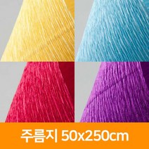 주름지, 963초록