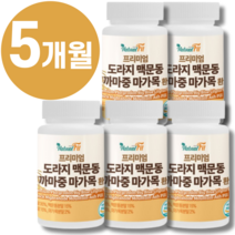 100% 국산 맥문동 도라지환 까마중 볶은 맥문동가루 마가목 환 기침 가래 기관지염에 좋은 약 가래 기침약 기관지 영양제 염증 천식에 좋은 약 식약처 인증 +종근당 사은품, 5통_500g