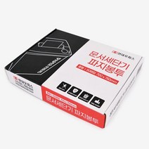 정전기X 파지날림X 파지봉투 中 (50매) 가정용종이파쇄기 종이세절기 사무실파쇄기 문서파쇄기 학원용