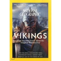 National Geographic USA (월간) : 2017년 03월