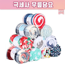 무릎담요 미니 기모 랜덤 큐티무릎담요 캠핑 차량용 휴대용 판촉용 홍보용