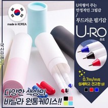 판촉물/300개/「국산」유로화이트1 0mm 3p 바닐라원통세트독일잉크/초저점도볼펜세트/홍보행사용품 대량구, 기본300개구매시, 인쇄신청