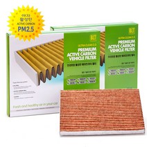 [기아 K09] 쏘렌토R 2009.04~2012.07 자동차 활성탄 에어컨필터.항균필터.히터필터.PM2.5.자동차미세먼지필터, 1개, 활성탄에어컨필터