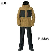 DAIWA 다이와 자켓 방풍 방수 의류 바지 세트 남성 여성 비옷 루어 야생 낚시 의류, 호두
