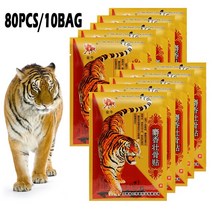 80p/10bag Tiger Plaster Balm Pain Arthritis Joint Ache Back Relieve Sticker Self-Heating Herbs Medic, 01 80pcs(10bag)