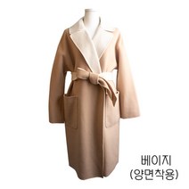 막스마라 레일 울코트