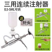 수의용 수의사 가축 동물용 주사기 금속 스테인레스 스텐 연속 주입 백신 장치 닭과 돼지 위한 조절 가능한, Jiashan 삼용 주사기 5ML