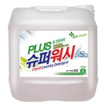슈퍼워시 플러스 중성세제 울세제 셀프빨래방 20L