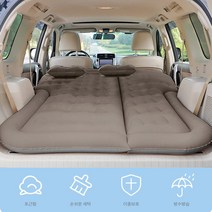 비바엔젤 SUV RV 올 뉴 카니발 쏘렌토 차량용 차박 놀이방 에어매트 침대 매트리스 에어펌프포함