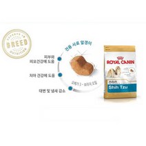 강아지 반려견 개밥 푸들 기호성좋은 오가닉 눈물 면연력 사료