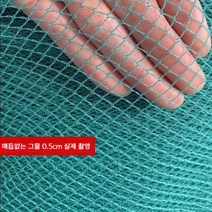 닭장망 펜스 양계망 그물망 울타리망 뱀망, 폭 3m 길이 50m
