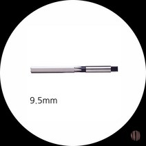 상신 핸드 리머 규격 9.5MM 공방용품 공구 수공구리머