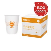 종이컵(6.5oz/170g/1000개입/50개*20줄/Box/Office & Factory), 단품
