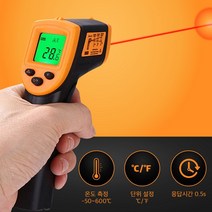 고온 정밀 측정 레이저 적외선 온도계